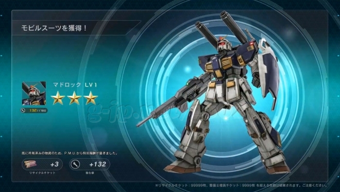 マドロック LV1