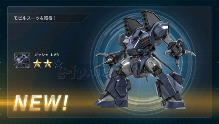 ガッシャ LV2