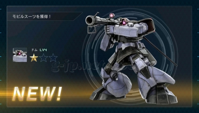 ドム LV4