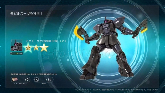 アクト・ザク指揮官仕様 LV1