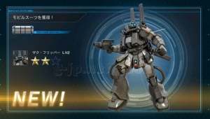 631：銀コンテナ：ザク・フリッパー LV2