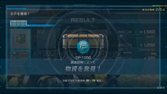 636：銅：1000 DP