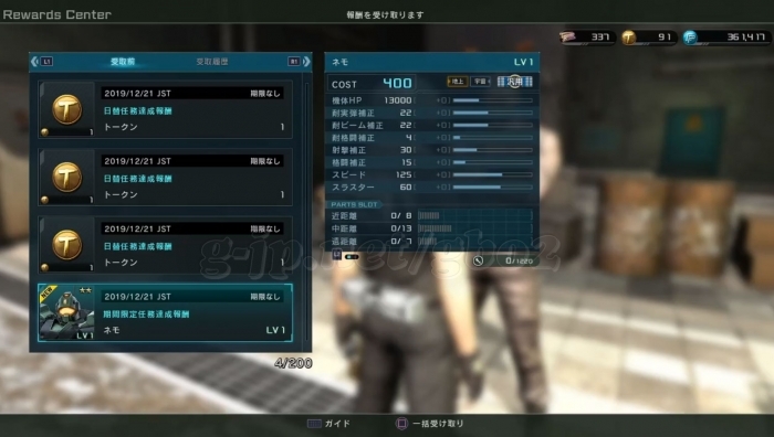 R:337  T:94  DP:361,417
