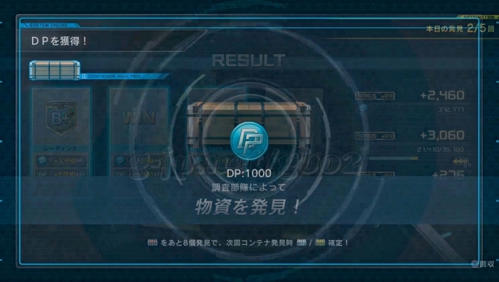 640：銅：1000 DP