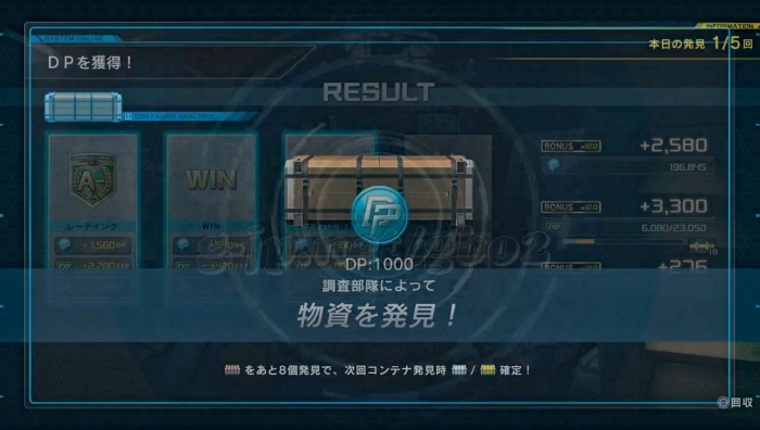 銅コンテナ： 1000 DP