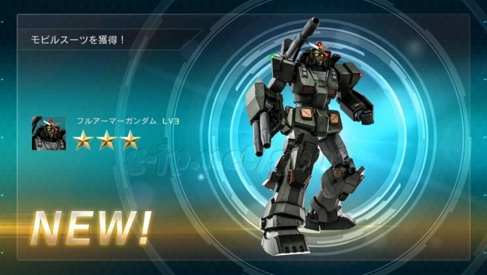 フルアーマーガンダム LV3 (STEP1)