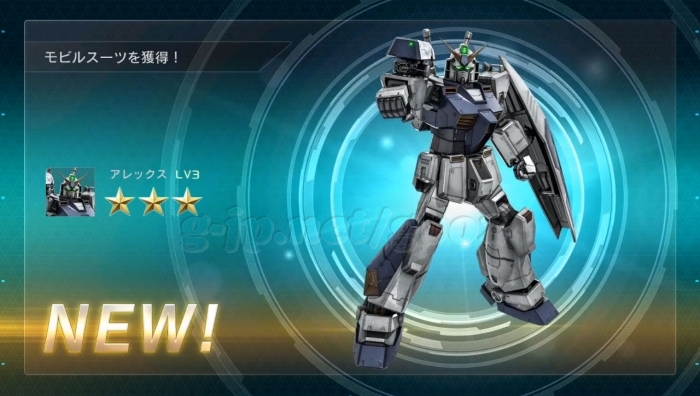 アレックス LV3 (STEP3確定)