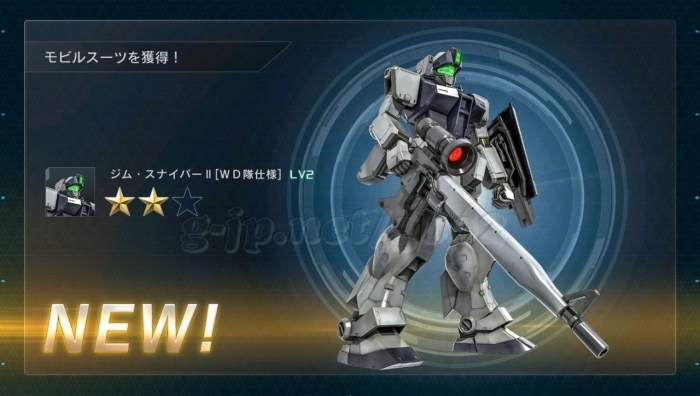 ジム・スナイパーII WD隊仕様 LV2 (STEP2)