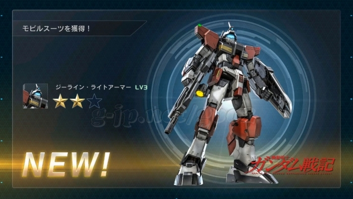 ジーライン・ライトアーマー LV3 (STEP1)