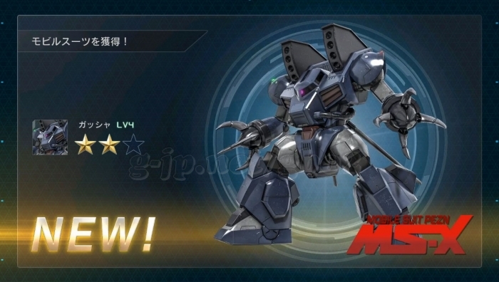 ガッシャ LV4 cost500 (2週目)
