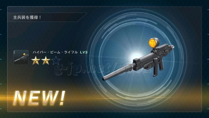 ハイパー・ビームライフル LV3 (3週目)