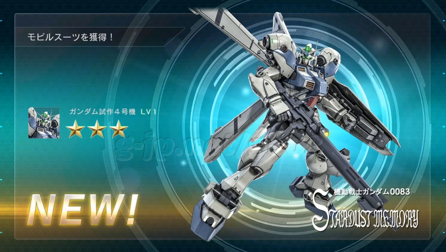 ガンダム試作4号機 LV1 cost550 (2週目)