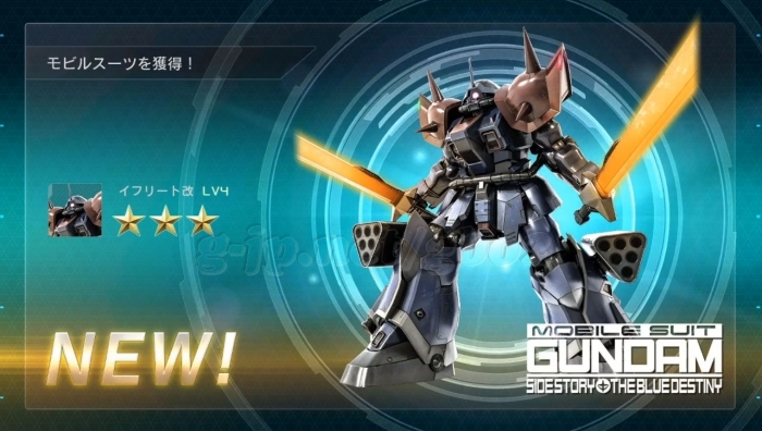 イフリート改 LV4 cost500 (2週目)