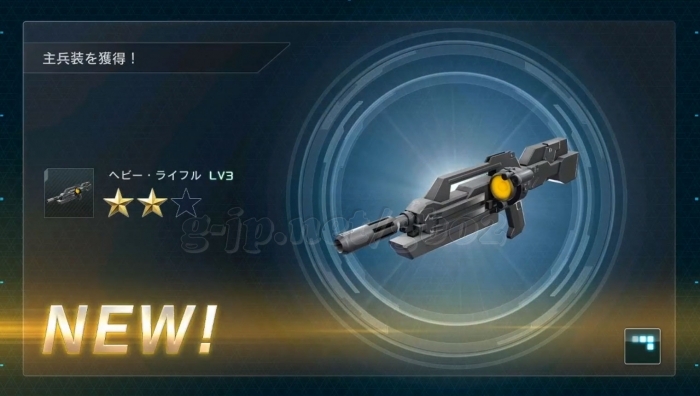 ヘビー・ライフル LV3 (2週目)