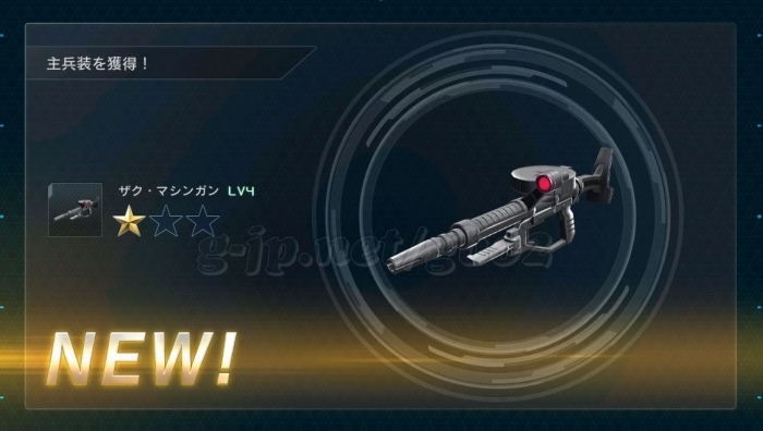 ザク・マシンガン LV4 (1週目)