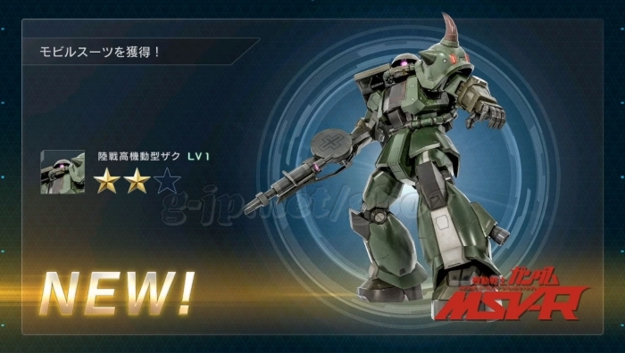 陸戦高機動型ザク LV1 cost300 (2週目)