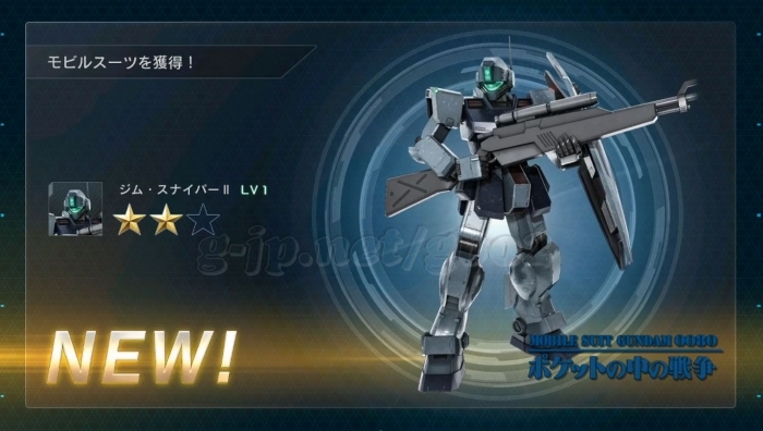 ジム・スナイパーII LV1 cost400 (4週目)