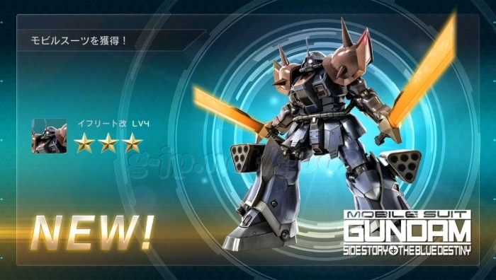 イフリート改 LV4 (STEP4)