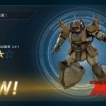 グフ飛行試験型 LV1 (STEP1確定分)