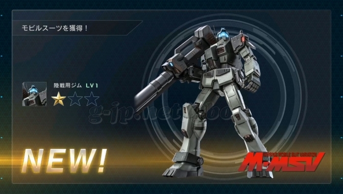 陸戦用ジム LV1 (STEP1)