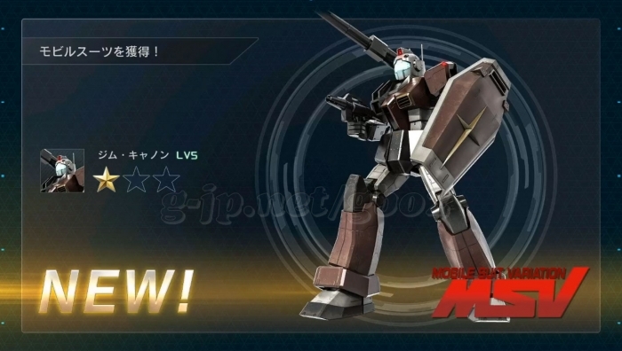 ジム・キャノン LV5 cost300