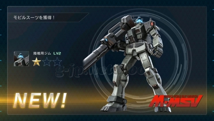 陸戦用ジム LV2 (STEP2)