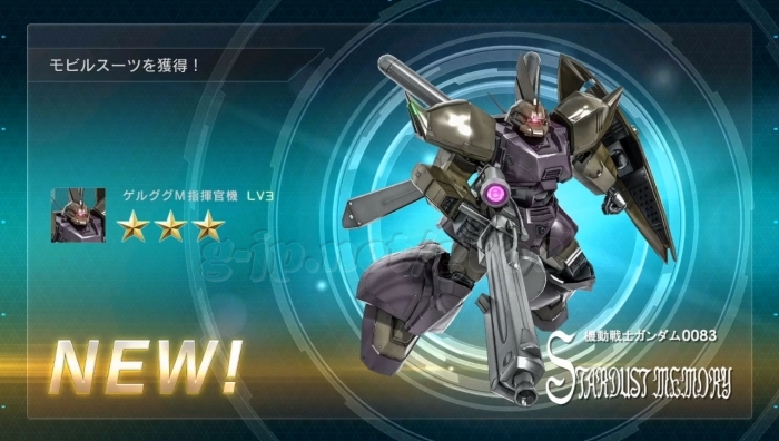 ゲルググM指揮官機 LV3 cost550