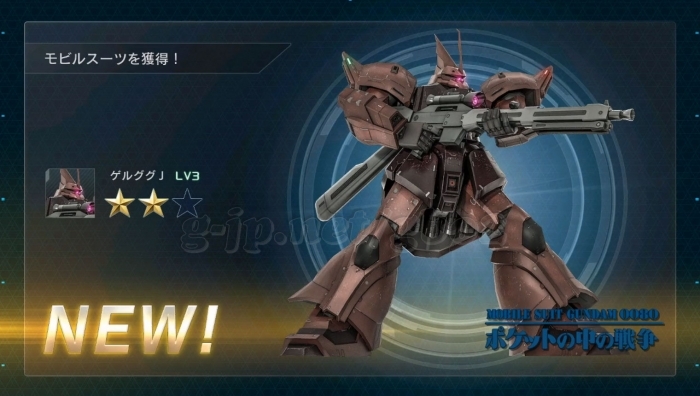 ゲルググJ LV3 cost550