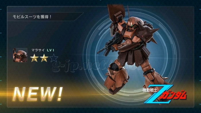 マラサイ LV1 cost450