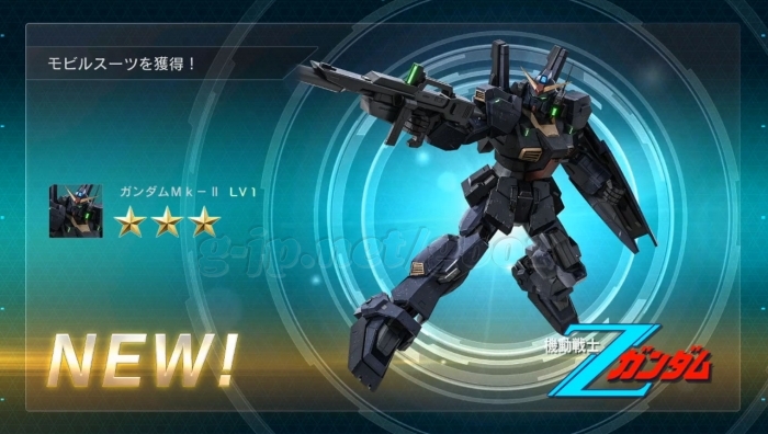 ガンダムMk-II LV2 cost500 (STEP2)