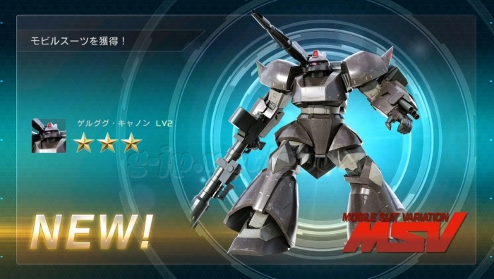 ゲルググ・キャノン LV2 cost500 (STEP3確定枠)