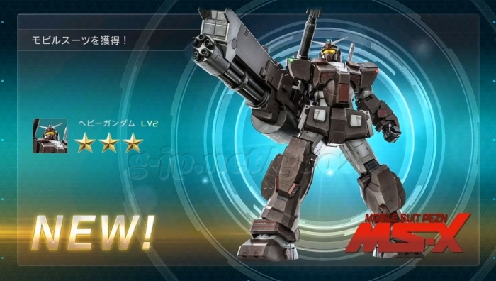 ヘビーガンダム LV2 cost500 (STEP3確定枠)