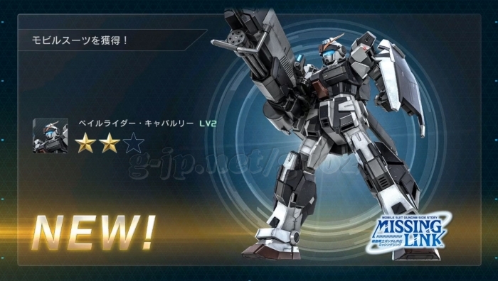 ペイルライダー・キャバルリー LV2 cost400 (STEP3)