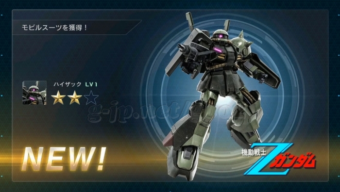 ハイザック LV1 cost400 (STEP3)