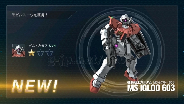 ゲム・カモフ LV4 cost350 (STEP3)