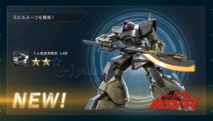 Thumbnail of post image 169