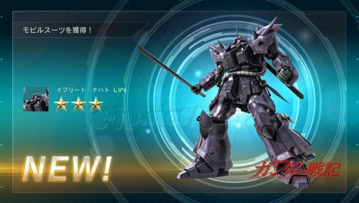 イフリート・ナハト LV4 cost500 (★3確定枠)