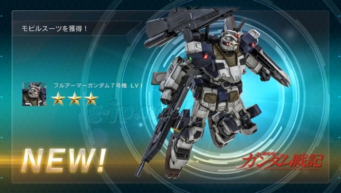 フルアーマーガンダム7号機 LV1 cost550 (★3確定枠)