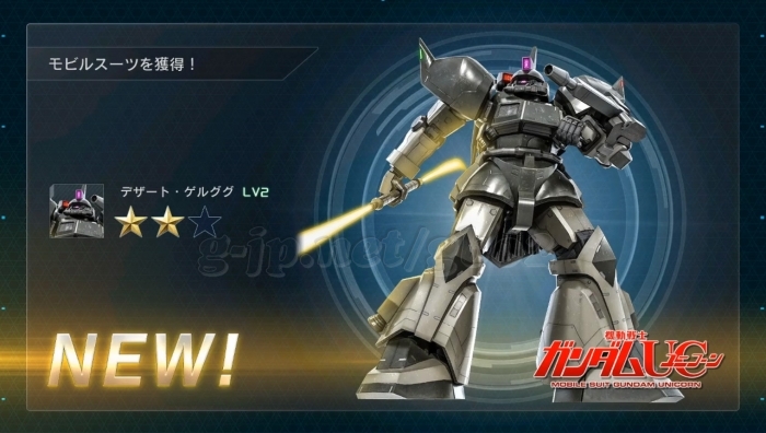 デザート・ゲルググ LV2 cost500