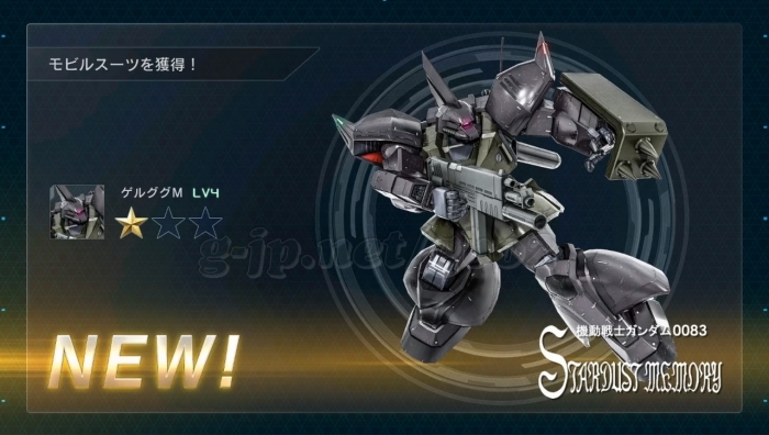 ゲルググM LV4 cost550