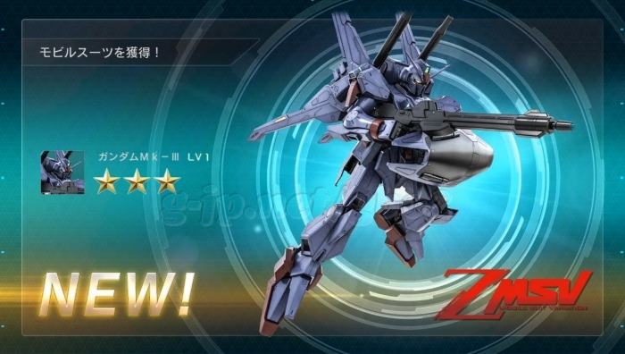 ガンダムMk-III LV1 cost550