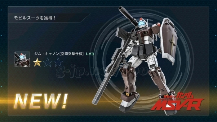 ジム・キャノン 空間突撃仕様 LV3